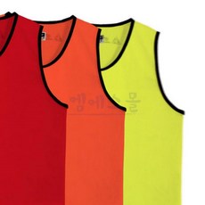 엠에스몰 반품불가 유소년 팀조끼 옐로우 농구팀조끼