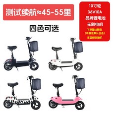 앉아서타는 전동킥보드 킥보드 대리기사 출퇴근 휴대용, 10인치 36V 무브러시모터(45-55마일)