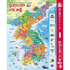 우리나라 지도 퍼즐:팔도강산 각 도시의 랜드마크를 찾아라!, 효리원