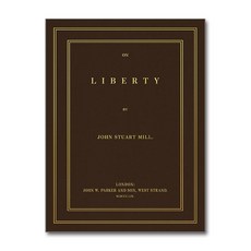 초판본 자유론: 1859년 오리지널 초판본 표지디자인, 존 스튜어트 밀(저) / 김희상(역), 더스토리, 존 스튜어트 밀
