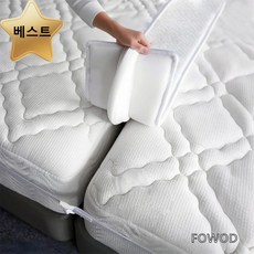 Fowod 매트리스 침대 연결용 패밀리용 밀림방지 틈새패드, 흰색