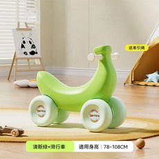 三合一香蕉造型兒童滑行車, 1個, 清新綠-單滑車