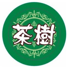 足好用 鞋腳除臭粉 茶樹尤加利薰衣草 告別腳臭鞋臭 保持足部乾爽, 1個