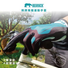 Bearack Claw 熊牌手套 單車手套 戶外手套 觸控式手套 運動手套, 1個, 半指手套：XL