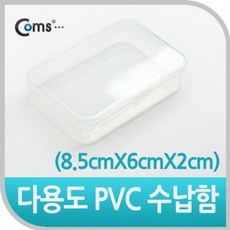 정리함 칸칸이정리함 다용도정리함 볼트정리함 수납함 gui+9835KQ, 쿨그레이, 쿨그레이, 1개