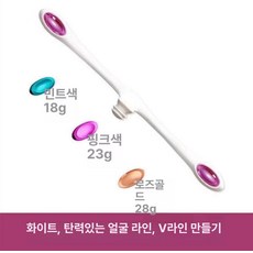 가정용 파오 페이셜 호스트 기본블랙 날씬한 기구 검정색, 화이트, 기본 모델명/품번