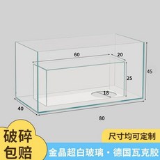 고양이 어항 터널 관찰 놀이 거실 쌓을 XS 유출 낚시 16X Color 퇴치 2.하얀색, 관상용 80 40 45 받침대 미