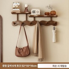 옷걸이 벽선반 겸용 현관 모자걸이 벽행거 물결 고정식, 티컬러 웨이브 선반 6개 후크