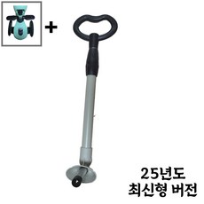 3세대 스쿳앤라이드 푸쉬바 손잡이 + 발판, 3세대 애쉬손잡이+발판, 1개