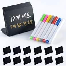 올라잇 다용도 POP 미니 블랙보드 입간판 가격표 펜포함, 12개, 블랙 L자형