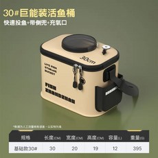 活魚桶 釣魚桶 折疊桶 新款地籟色係多功能路亞活魚桶裝魚桶可折疊打水桶野釣加厚