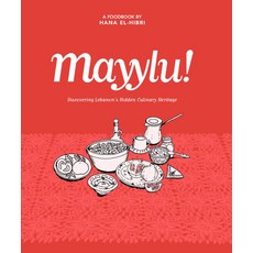 Mayylu!: Discovering Lebanon's Hidden Culinary Heritage Hardcover, Gilgamesh Publishing, English, 9781908531971
