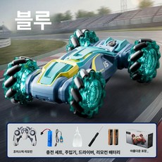 RC카 핸드 모션인식 손으로 조종하는 오프로드 무선 조종 자동차, [공식 단일 배터리] 45분, 1개, 대형 4WD 원키 변신 스마트 분무 쿨블루