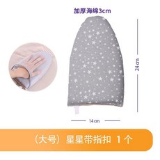 迷你燙衣闆 小型熨衣闆 掛燙機熨鬥墊闆 燙衣服防燙手套 熨燙闆燙衣墊, 尖頭星星