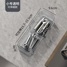 餐具收納盒 透明伸縮收納盒 廚房抽屜收納, 可伸縮加厚-小號, 1個