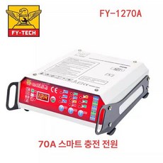 자동차 진단 카트 거치대 정비 진단기 툴카트 공업사, 1270A 충전기, 1개