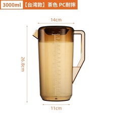 桃園熱賣 PC冷水壺 冷水壺 涼水壺 帶刻度超大容量耐熱塑膠水壺 食品級茶色量杯, 3000ml【臺灣款】茶色 PC耐摔, 1個