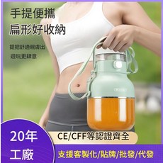 噸噸桶榨汁杯 無線便攜 可碎冰, 原汁機3.7v