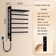 52QUAD 욕실앞수건장 선반 화장실 캐비닛 홀더 선반장 보관함 욕실수건보관함, 기본 색상, 원형봉 5개 블랙 터치 디지털 ( 수납 선반