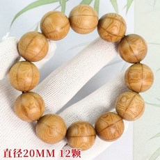 泓潤 六道木 降龍木 佛珠手串 20MM