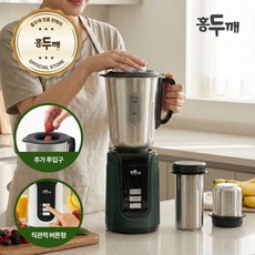 홍두깨 중형 스테인리스 믹서기 UCW-R2286, UCW-R3548(그린)