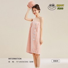 浴巾 聯名浴巾 可穿可裹浴裙 浴袍式浴巾 幹發帽 髮帶 三件套, 害羞粉, 害羞粉