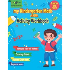 (영문도서) my Kindergarten Math skills Activity Workbook: School Skills Activity Book Homeschool Kinder... Paperback, Independently Published, English, 9798463009104