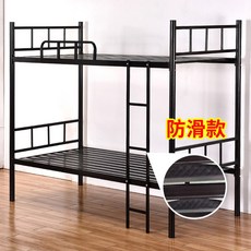 어른2층침대 벙커 창고 90cm 흰색 게스트하우스 일반 원룸 왼쪽 기숙사 2m, 10 가로 2m 세로 0 9m 철판 미끄럼 방지 버전