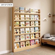 원목 어린이 다층 책장 벽걸이 수납 선반 좁은 공간용 책꽂이, 1단, 6단 100cm
