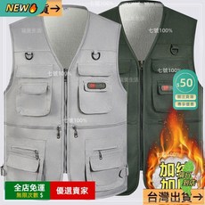 A 背心 馬甲 秋冬男士羊羔絨馬甲多口袋釣魚加絨休閑攝影戶外工裝馬夾保暖背心 機能背心 攝影背NZ
