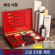 고급 벼루 문방사우 세트 서예용 동양화 전통 붓글씨, 1개, 기본 색상