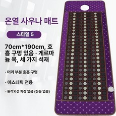 1인 온도조절 옥장판 침실 보온 디지털 난방 싱글, 매장용구멍있음+타이머전원침대발판, 70x190cm, 기본 색상