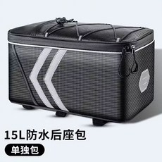 사이클 캐링백 뒤 자전거뒷가방 방수 8L후방백 바구니 탈착식 보관함, 1개