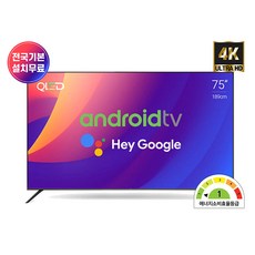 행운 4K UHD 스마트 QLED TV 75인치 스탠드 설치배송, 방문설치, TNM-7500Q, 189cm(75인치)
