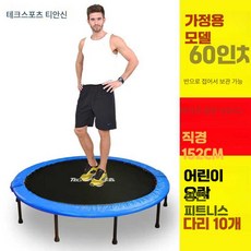 실내 바운스 점핑 운동 기구 트램펄린 체중 감량 진동, I