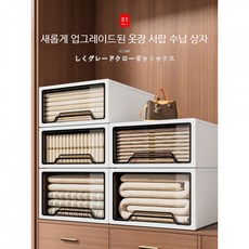 플라스틱 서랍형 대형 수납박스 투명 옷장 정리함 리빙박스 다용도 가정용 수납함, 1개, 깊이 53cmx너비 43.5cmx높이 30cm  방습
