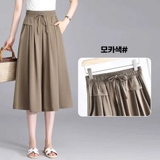 7부 치마바지 슬림핏 와이드 레그 팬츠 캐주얼 하이웨스트, 1개, 1. 모카 크롭 퀼로트 M (80-110)