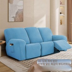 리클라이너 쇼파커버 3 카우치 2인용 4 사계절, 1개, 데님블루_2인용+우귀비