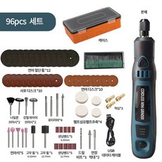 프리라이프 - USB 전기 그라인더 소형 연마기 조각기 드릴 세트, 96세트