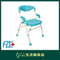 艾護康 富士康 FZK-188 洗澡椅 可收合 可調高低 坐墊加厚 沐浴椅 (買就送浴室防滑貼), 綠