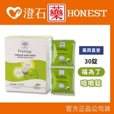 福為丁咀嚼錠 30錠, 1個