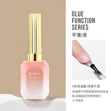 美甲好物 可卸底膠鋼化封層甲油膠免洗磨砂鍍晶加固封層超亮持久美甲店專用, 平衡液【去除表面油脂】, 1個