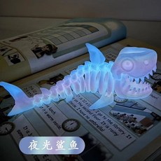 臺灣爆款 打印玩具 爆款禮物 擺件 3D打印骨鯊魚玩具關節可動夜光仿真動物模型兒童創意禮物擺件手辦, 1個, 變色鯊魚贈送紫光燈