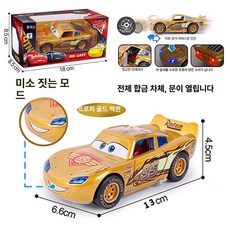 특대형 합금 자동차 레이싱 블랙 스트로브 맥쿠 남아 장난감 선물, 1개, 골드 스마일리 더블 도어