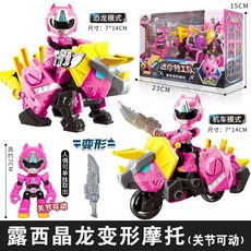 台灣熱賣 正版迷你特工隊 恐龍力量 變形合體 炫龍機甲獸王 力量機器人玩具, 【露西】晶龍變形摩托車, 1個