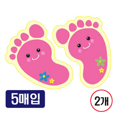 야광 발바닥 스티커/5매/160x150mm, 핑크
