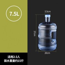 5L 加厚PC桶 帶手把家用飲水桶 可裝熱水, 1個, 7.5升PC特厚帶手把可加熱水
