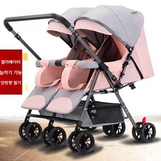 쌍둥이 유모차 각도조절