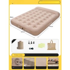 누룽까미 자충매트 자충에어매트 캠핑에어매트, 충전식 펌프 [더블 베개 포함] 25cm