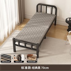 【椿嶼】折疊床單人家用簡易床辦公室午睡神器宿捨午休小床出租屋成人鐵床, 標準款【虧本衝量+免安裝】70cm